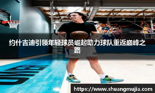 B体育bsports