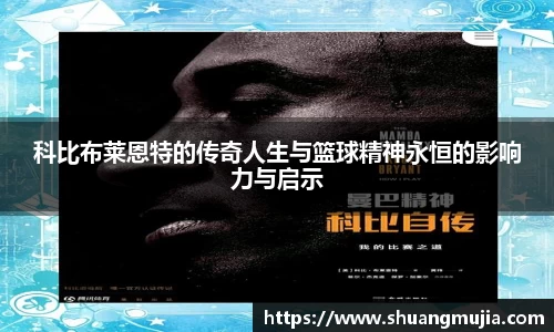 B体育官网