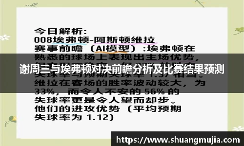 365英国上市